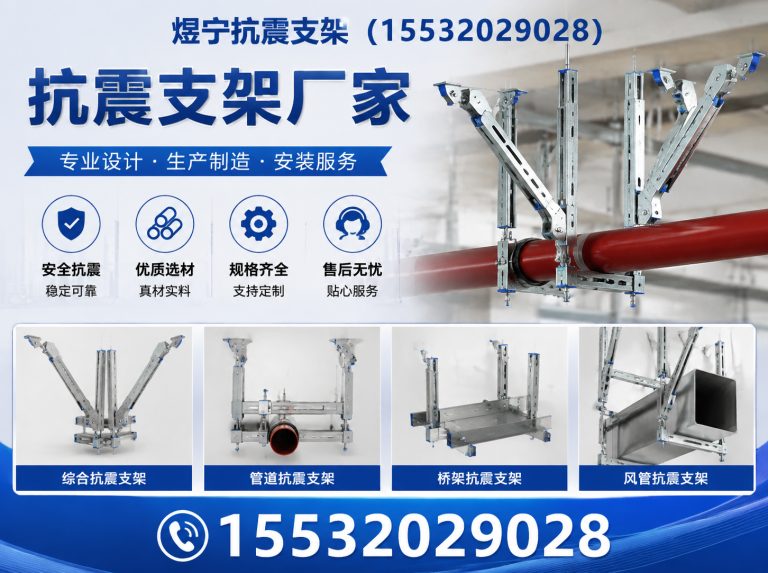 福州建筑预埋件展示图